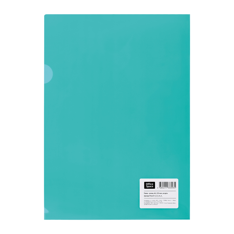 Папка-уголок OfficeSpace, А4, 150мкм, ассорти
