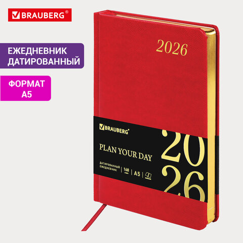 Ежедневник датированный 2026 А5 138x213 мм, BRAUBERG "Iguana", под