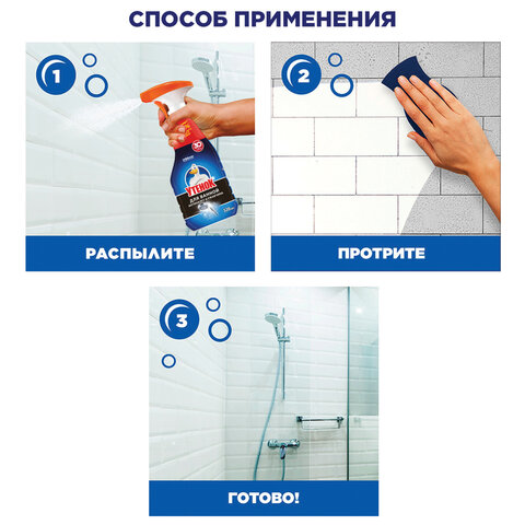 Средство для чистки сантехники 520 мл, УТЕНОК "Антиналет и ржавчина",