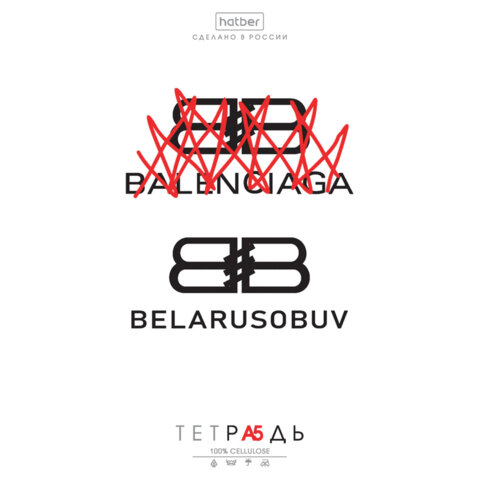 Тетрадь А5 48 л., HATBER скоба, клетка, обложка картон, "Проект Тетрадь А5 48 л., HATBER скоба, клетка, обложка картон, "Проект