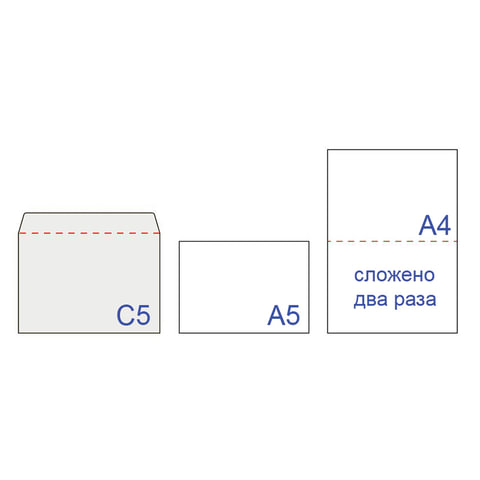 Конверты С5, КОМПЛЕКТ 1000 штук, отрывная полоса STRIP, "Куда-Кому",