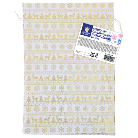 Подарочный мешок (1 шт.) новогодний, 30х45 см, "X-Mas Pattern", под
