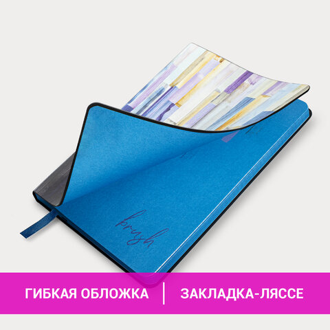 Блокнот А5 (143x210 мм), BRAUBERG VISTA "Expression", под кожу,