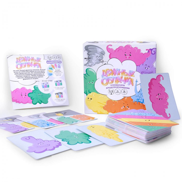 Игра настольная. Дружные облачка