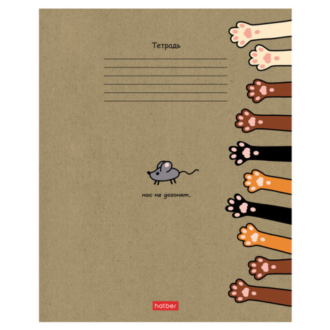 Тетрадь 18 л., HATBER клетка, обложка картон КРАФТ, "На мягких лапках" Тетрадь 18 л., HATBER клетка, обложка картон КРАФТ, "На мягких лапках"