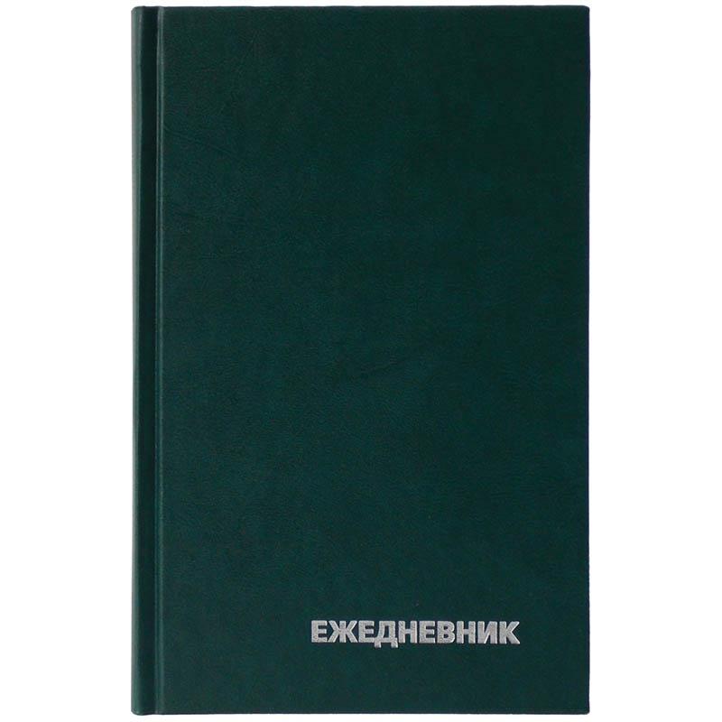 Ежедневник недатированный А5 160л., БВ зеленый: ЕН-БВ_1325 штр.: 4650062493256 Ежедневник недатированный А5 160л., БВ зеленый: ЕН-БВ_1325 штр.: 4650062493256