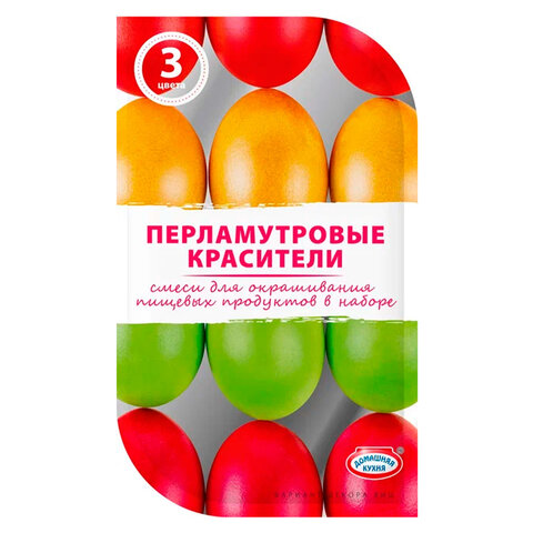 Красители пасхальные для окрашивания яиц, СУХИЕ, перламутровые ассорти цвета,