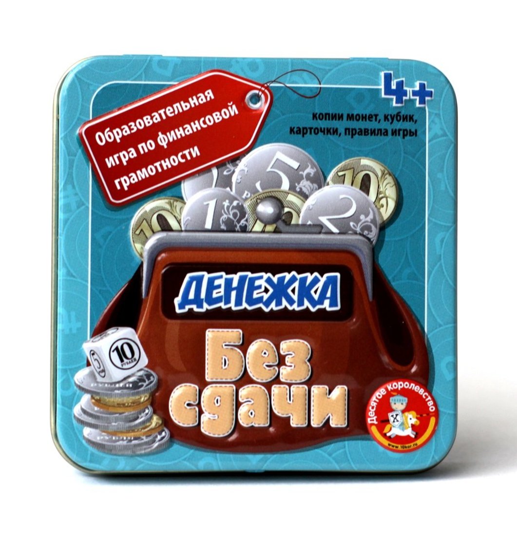 Игра настольная "Денежка. Без сдачи" (жестяная коробочка) Игра настольная "Денежка. Без сдачи" (жестяная коробочка)
