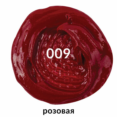 Краска масляная художественная BRAUBERG ART PREMIERE, 46 мл, профессиональная