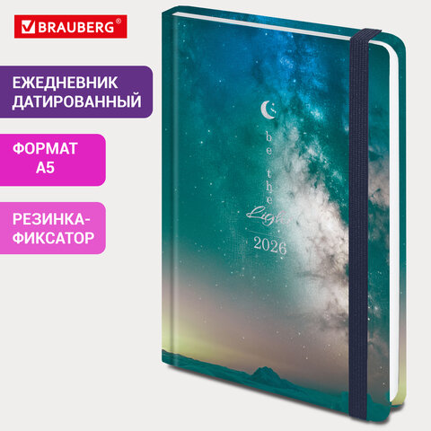 Ежедневник датированный 2026 с резинкой 145х203 мм, А5, BRAUBERG твердый,