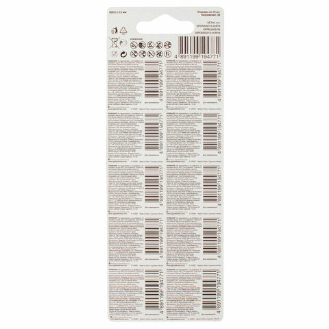 Батарейки литиевые GP Lithium CR2032 "таблетки, дисковые, кнопочные" Батарейки литиевые GP Lithium CR2032 "таблетки, дисковые, кнопочные"