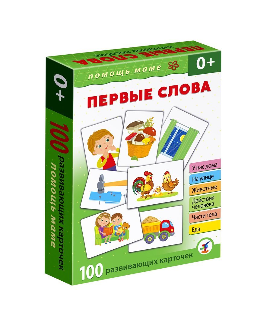 Карточная игра Помощь маме Первые слова купить оптом, цена от 399.54 руб.  4630196871267