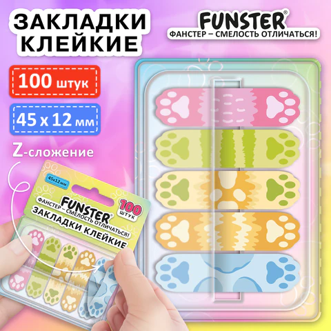 Закладки клейкие Z-сложения FUNSTER (ФАНСТЕР) "Лапки собак", 45х12 мм,