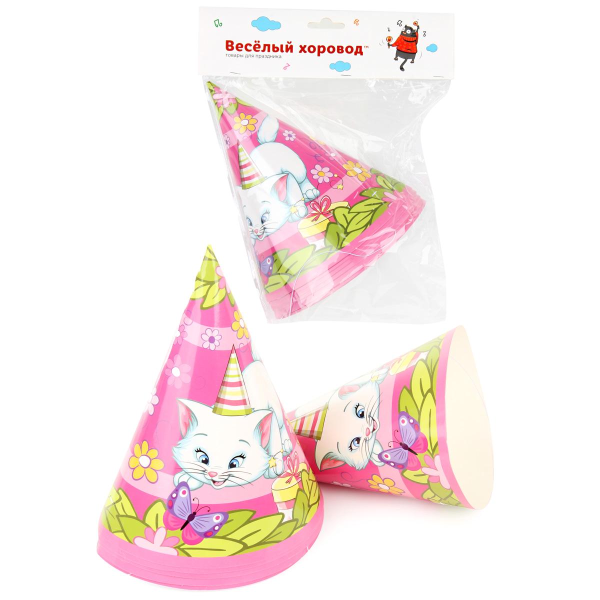 Набор колпаков "Розовая Фантазия", 20 см, 6 шт. KL40954 Набор колпаков "Розовая Фантазия", 20 см, 6 шт. KL40954