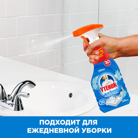 Средство для чистки сантехники 520 мл, УТЕНОК "Экспресс-уборка",