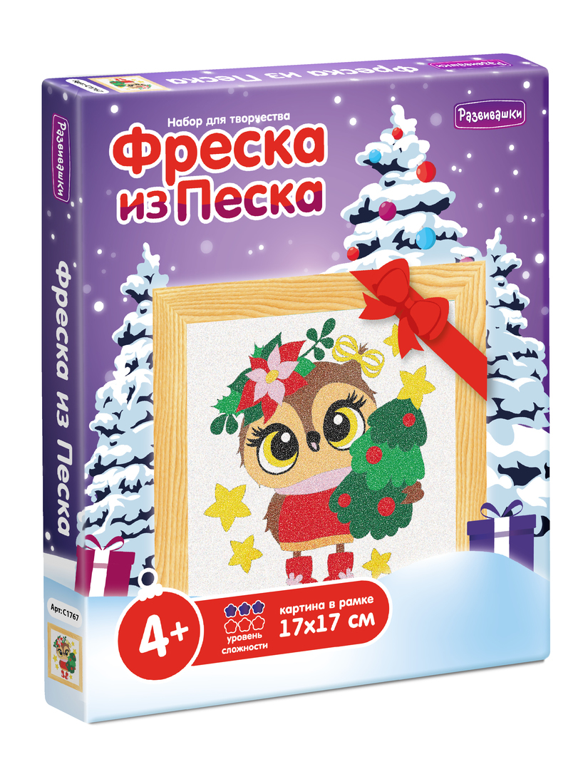 Кп-063 Фреска. Картина из песка 