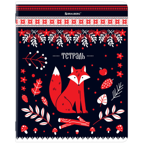 Тетрадь А5, 48 л., BRAUBERG, скоба, клетка, TWIN-лак, "Орнамент из