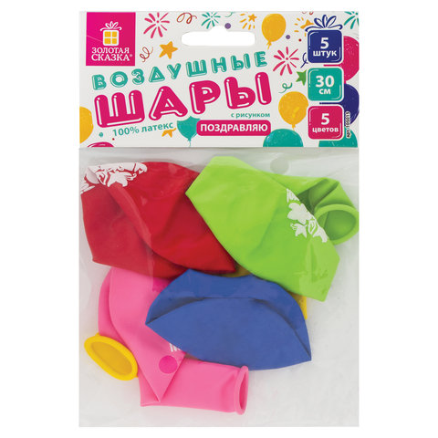 Шары воздушные ЗОЛОТАЯ СКАЗКА, 12" (30 см), КОМПЛЕКТ 5 штук, ассорти 5