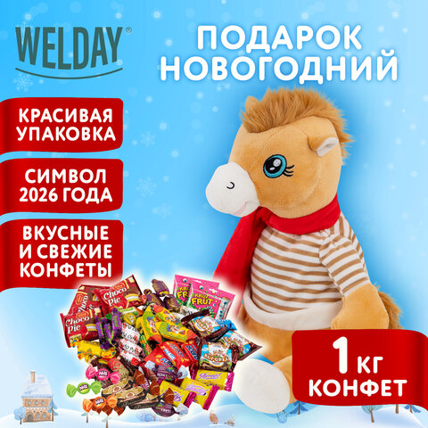 Подарок новогодний ФРАНЦУЗ ЖОРЖ "Мягкая игрушка-символ 2026 года",