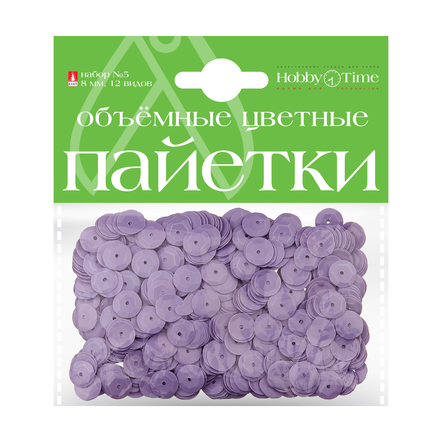 ПАЙЕТКИ 3D. НАБОР №5. ОДНОТОННЫЕ, ЦВЕТНЫЕ 8ММ. 12 ВИДОВ