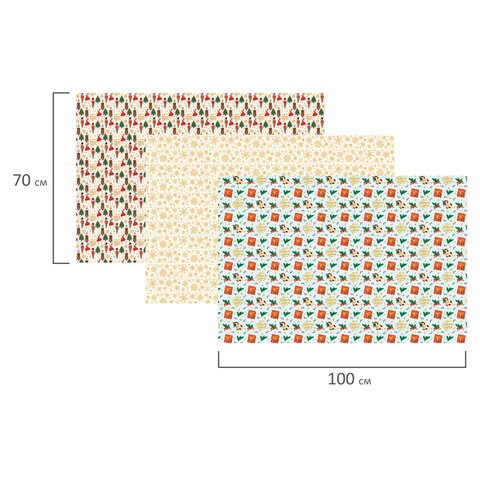 Бумага упаковочная новогодняя НАБОР 3 шт. "Winter Dreams", С ЭФФЕКТАМИ