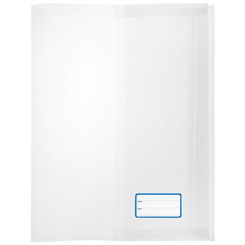 Обложки ULTRA для тетрадей и учебников + стикеры в ПОДАРОК, универсальные, НАБОР