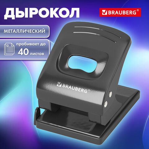 Дырокол металлический BRAUBERG "Office style", до 40 листов, черный,