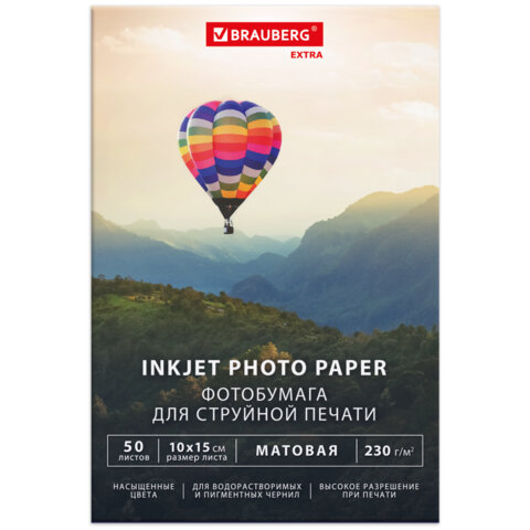 Фотобумага матовая, 10х15 см, 230 г/м2, односторонняя, 50 листов, BRAUBERG Фотобумага матовая, 10х15 см, 230 г/м2, односторонняя, 50 листов, BRAUBERG
