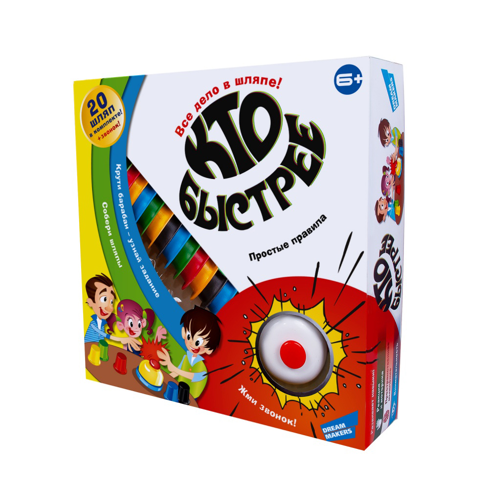 Игра детская настольная "Кто быстрее?"