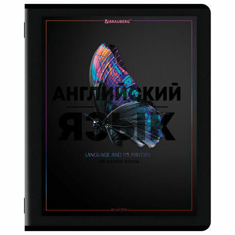 Тетради предметные, КОМПЛЕКТ 12 ПРЕДМЕТОВ, 48 л., матовая ламинация, лак, Тетради предметные, КОМПЛЕКТ 12 ПРЕДМЕТОВ, 48 л., матовая ламинация, лак,