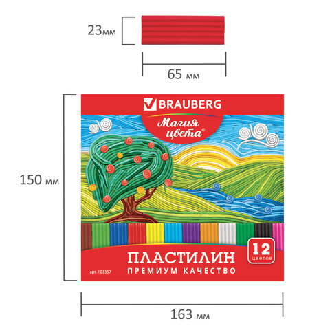 Пластилин классический BRAUBERG "МАГИЯ ЦВЕТА", 12 цветов, 240 г, со