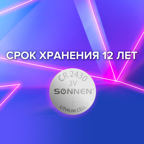 Батарейка литиевая CR2430 1 шт. "таблетка, дисковая, кнопочная" SONNEN