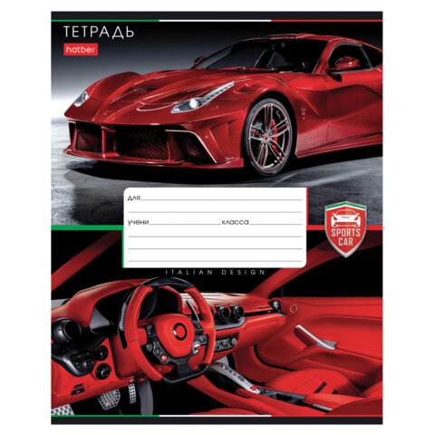 Тетрадь 12 л., HATBER клетка, обложка картон, "В мире авто" (микс в Тетрадь 12 л., HATBER клетка, обложка картон, "В мире авто" (микс в