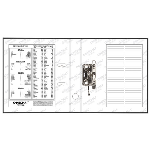 Папка-регистратор ОФИСМАГ с арочным механизмом, покрытие из ПВХ, 50 мм, черная,