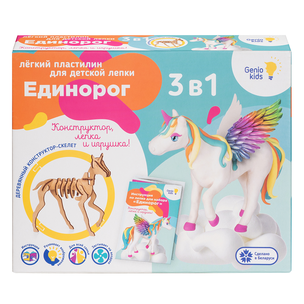 Набор для детской лепки из легкого пластилина "Единорог"