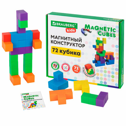 Магнитный конструктор MAGNETIC CUBES "КУБИЧЕСКИЙ", 72 магнитных