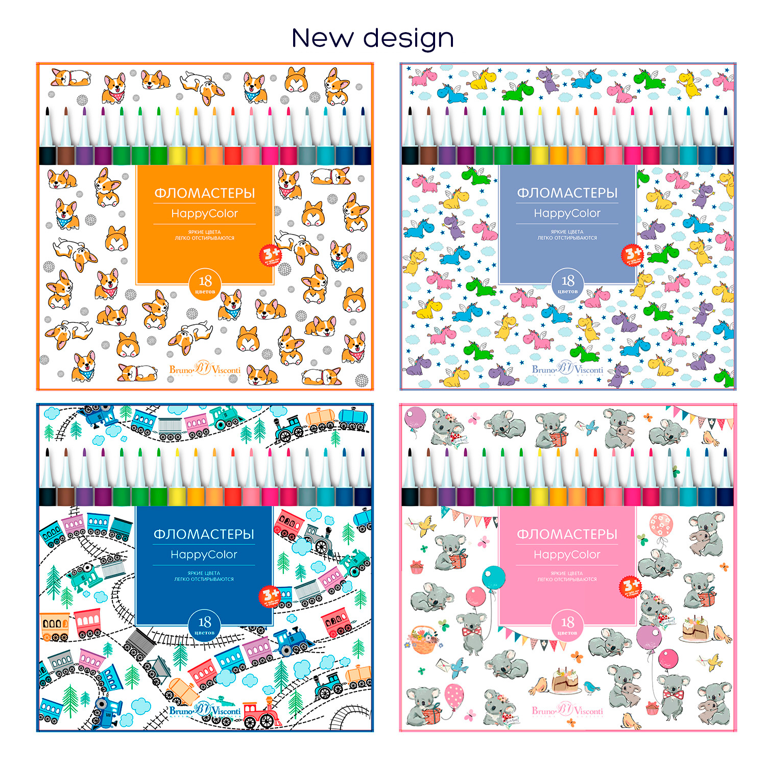 ФЛОМАСТЕРЫ "HAPPYCOLOR" 18 ЦВ. 4 ВИДА ФЛОМАСТЕРЫ "HAPPYCOLOR" 18 ЦВ. 4 ВИДА