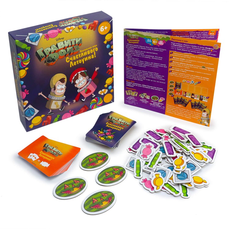 Игра настольная. Гравити Фолз. Счастливого Летоуина