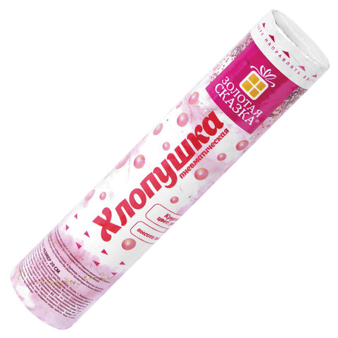 Хлопушка пневматическая 20 см "ВОЛШЕБСТВО" фольга, круги, розовое Хлопушка пневматическая 20 см "ВОЛШЕБСТВО" фольга, круги, розовое