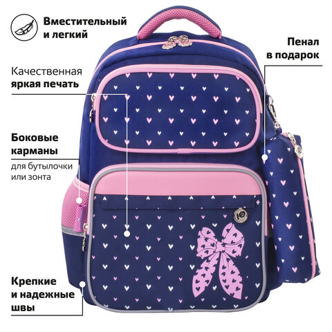 Рюкзак ЮНЛАНДИЯ COMPLETE, с пеналом в комплекте, эрго-спинка, Pink bow, 42х29х14