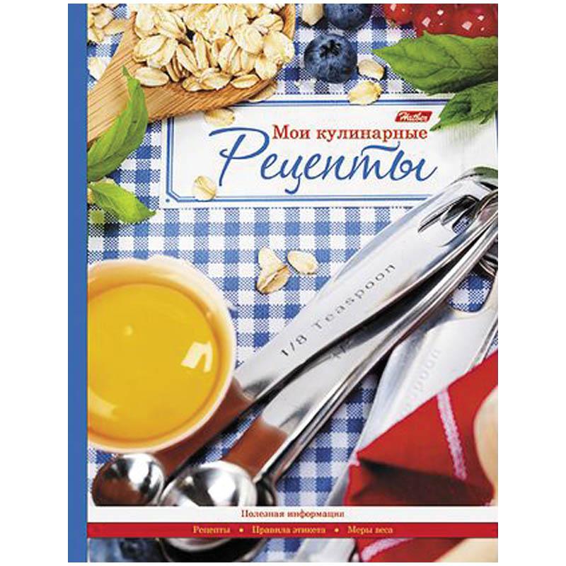 Книга для записи рецептов 96л. А5 "Домашняя кухня", 6 цв. Книга для записи рецептов 96л. А5 "Домашняя кухня", 6 цв.