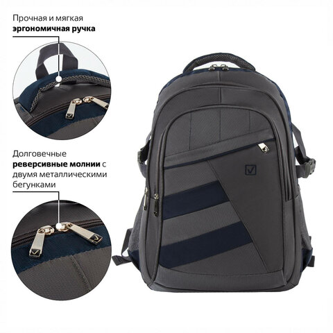 Рюкзак BRAUBERG "MainStream 2", 35 л, размер 45х32х19 см, ткань,