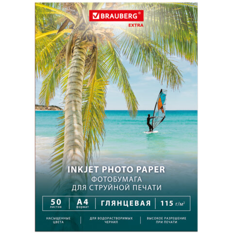 Фотобумага глянцевая, А4, 115 г/м2, односторонняя, 50 листов, BRAUBERG EXTRA,