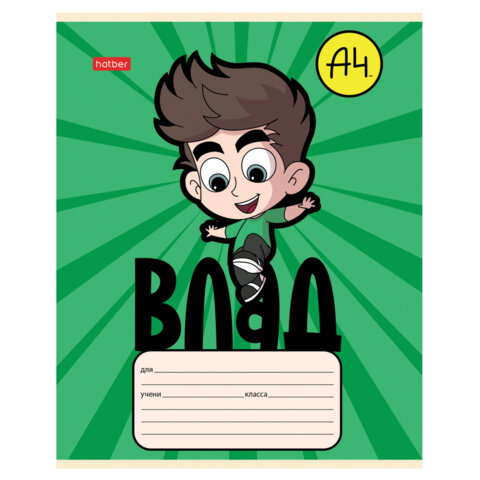 Тетрадь 12 л., HATBER косая линия, обложка картон, "Влад А4" (микс в Тетрадь 12 л., HATBER косая линия, обложка картон, "Влад А4" (микс в
