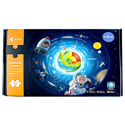 Интерактивная деревянная карта-пазл GLOBEN "Строение Земли", 28 см, 50 Интерактивная деревянная карта-пазл GLOBEN "Строение Земли", 28 см, 50