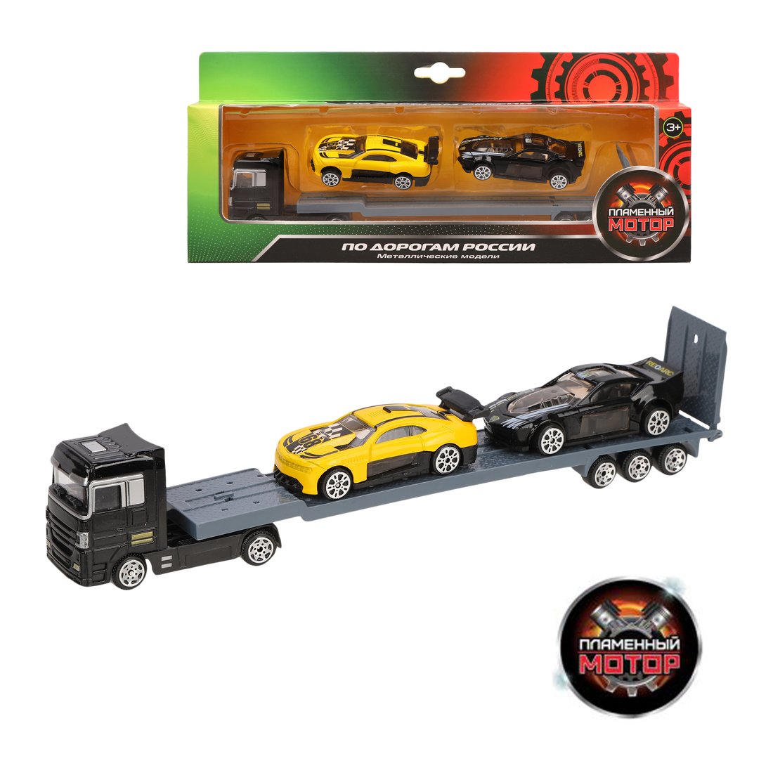 Набор машин металлических Город, автовоз, 2 машины. 870437 Набор машин металлических Город, автовоз, 2 машины. 870437