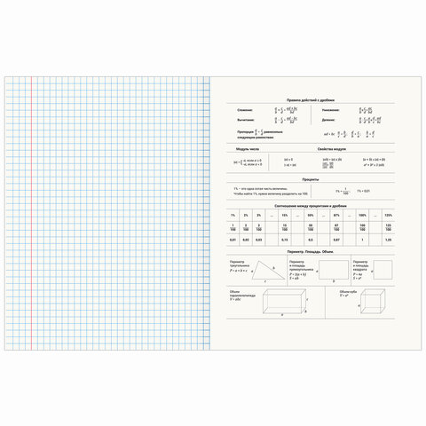 Тетрадь предметная "КЛАССИКА SCIENCE" 48 л., обложка картон,