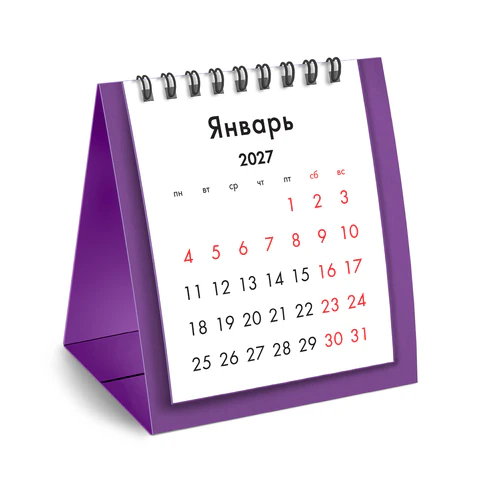 Календарь-домик настольный на гребне, 2027 г., BRAUBERG, 110х120 мм, СИРЕНЕВЫЙ,