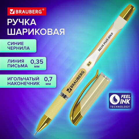 Ручка шариковая масляная с грипом BRAUBERG "Delta Plus Gold", СИНЯЯ, Ручка шариковая масляная с грипом BRAUBERG "Delta Plus Gold", СИНЯЯ,