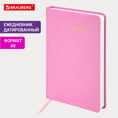Ежедневник датированный 2026, А5, 138x213 мм, BRAUBERG "Select",